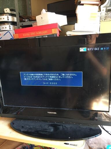 液晶 テレビ デジタルハイビジョン 東芝 TOSHIBA REGZA レグザ 26R9000 リモコン無いため設置出来ず導通確認のみ