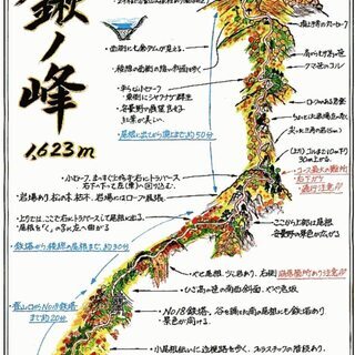 第10回「秋の紅葉と北アルプス眺望の山：鍬ノ峰（大町市）のトレッキング」参加者募集 - 茅野市