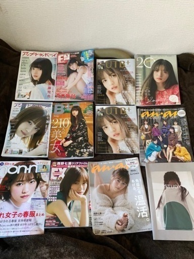 乃木坂46 アイドル　雑誌まとめ売り　齋藤飛鳥　西野七瀬　白石麻衣