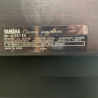 YAMAHA 電子ピアノの画像