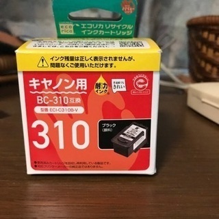 Canon  310用　リサイクルカートリッジの画像