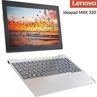 Lenovo 2in1 MIIX320-101CR(充電器付)