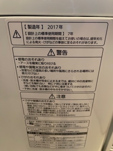 最終お値下げです！Panasonic 洗濯機 エコナビ 10kg