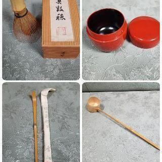 古い茶道具 8点セット　　
の画像