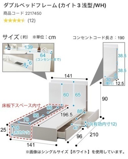ベッド2つ、マットレス2つ、セット売り