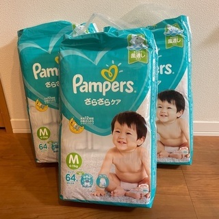 パンパース　Mテープ　3袋