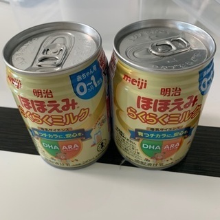 ほほえみ　らくらくミルク