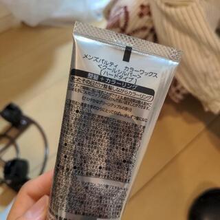 ワックス　まとめ売りの画像