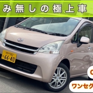 100系⭐️凹み無し極上MOVE！高年式！