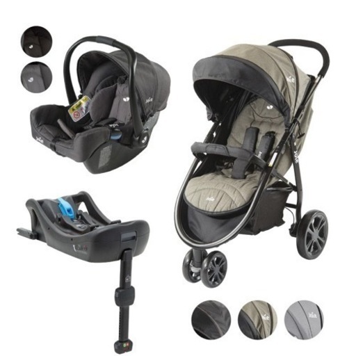 値下げ中【joie トラベルシステム】３点セット