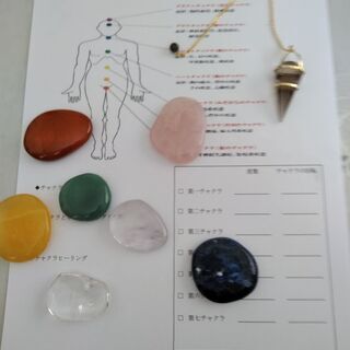 チャクラヒーリング　ヒーラー養成【学びキャンペーン】の画像