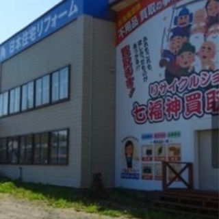 売り物件　利回り19.8% オーナーチェンジ　収益物件として！ - 小樽市