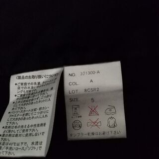 黒スーツ　セット　青山の画像