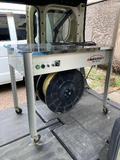 半自動梱包機