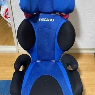 RECARO レカロ　チャイルドシート　美品