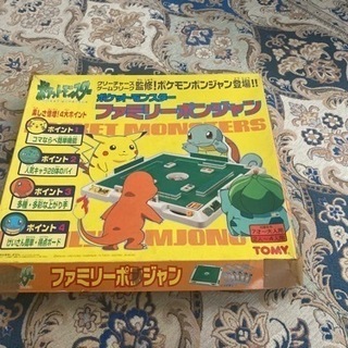 ポケモンポンジャン