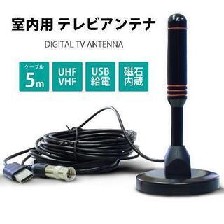 テレビ アンテナの画像