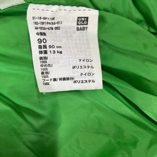 キッズジャンパー90cmの画像