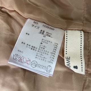 95cmキッズダッフルコートの画像