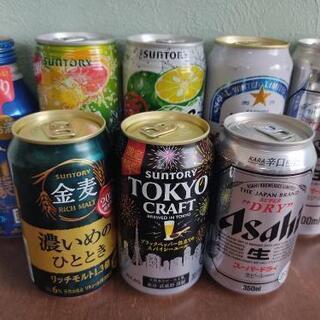 【取引中】ビール、酎ハイ等8本