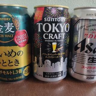 【取引中】ビール、酎ハイ等8本の画像