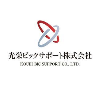 完全週払い！（日払いもOK）週1日～でもOKの簡単軽作業♪（時間...