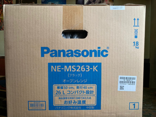 Panasonic オープンレンジ　エレック　ブラック