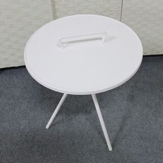 ボーコンセプト Jerseyサイドテーブル マットホワイト 幅44cm おしゃれ