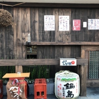 日本酒酒場　