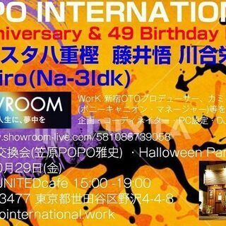DJ等募集しています。