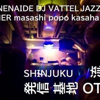 DJ等募集しています。 − 東京都