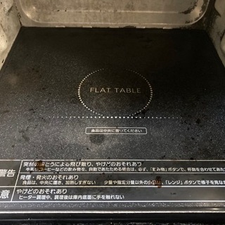 パナソニック オーブンレンジ エレック NE-MS265-K （ブラック）5000円の画像