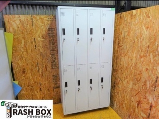 (525-0)8人用 スチールロッカー 鍵 スペアキー付き W900D515H1790 業務用 中古品 オフィス 事務所 更衣室 ホワイト 白
