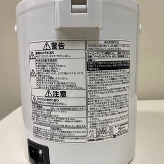 タイガー TIGER 電気ポット［２．２Ｌ／電動式］PDR-G ホワイト 1500円　　予定済み円の画像