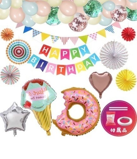 誕生日バルーン47点セット