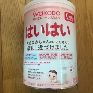 和光堂　はいはい 0ヶ月から１歳まで