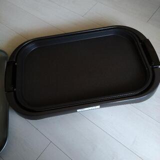 ホットプレート　蓋付き　値下げの画像