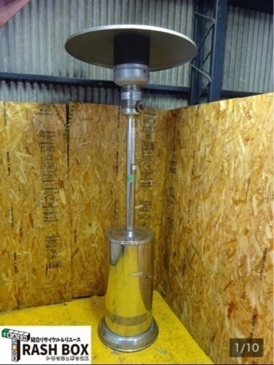 (529-0)ニチエス株式会社 ヘリオス ヴァンテージ パティオヒーター HPH-01 パラソルヒーター 屋外式 LPガス用 プロパン