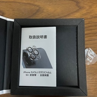 iPhone12 Pro Max カメラガラスフィルムの画像