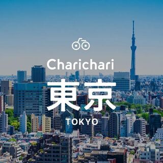 【副業歓迎】シェアサイクル修理点検メンテナンスの画像