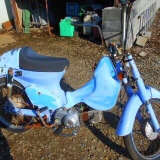 北海道のスーパーカブ90の中古が安い！激安で譲ります・無料で