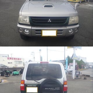 車検なが～いパジェロミニじゅうまんポッキリ！の画像