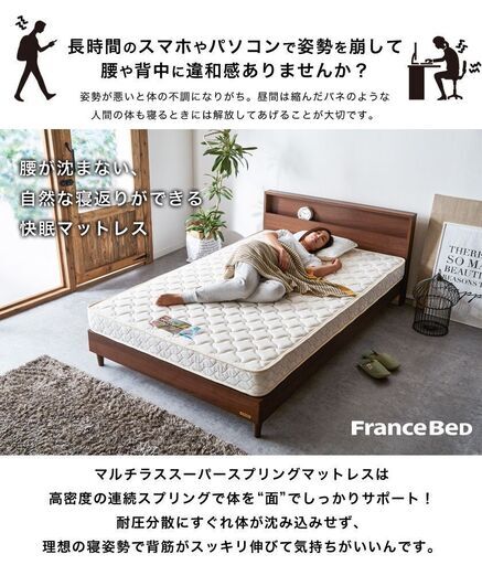②最終値下げ！ セミシングルベッド 引き出し5杯収納 コンセント マットレス付き ホワイト 幅83cm 長さ205cm