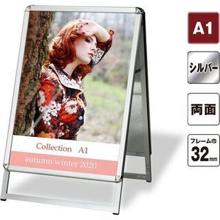 🤗🤗未使用🤗🤗 KMA ポスターパネルスタンド A1 両面 シル...