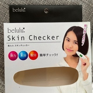 お肌Skin Cheker used 現金払いのみ対応！