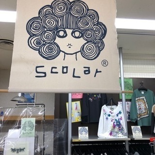 完全閉店セール　ALL50%オフ − 徳島県