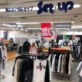 完全閉店セール　ALL50%オフ