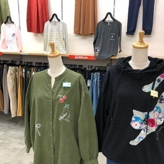 完全閉店セール　ALL50%オフ - 地元のお店