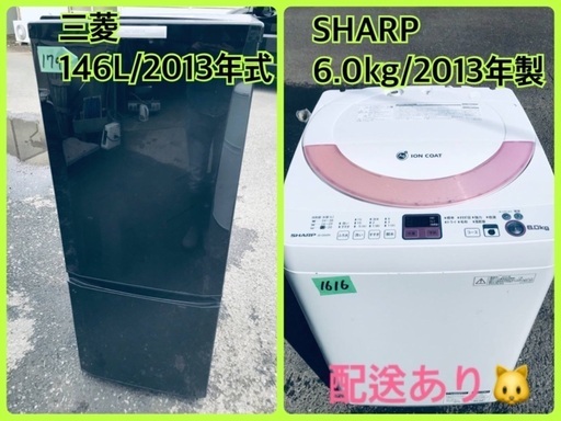 ★今週のベスト家電★洗濯機/冷蔵庫✨一人暮らし応援♬