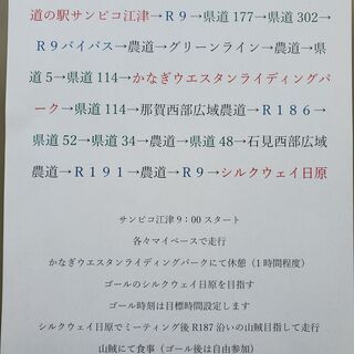 エンゼルロードツーリング